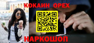 jwh Волгодонск