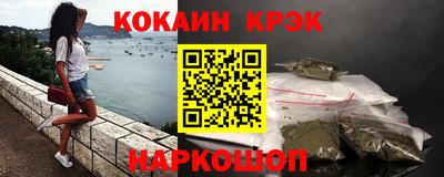 индика Конаково