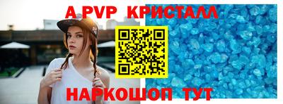 MDMA Комсомольск-на-Амуре
