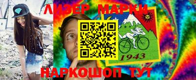 гидропоника Волжск