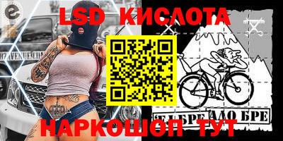 jwh Волгодонск