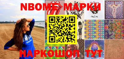 индика Конаково