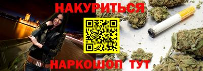 дистиллят марихуана Абакан