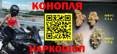 каннабис Коммунар