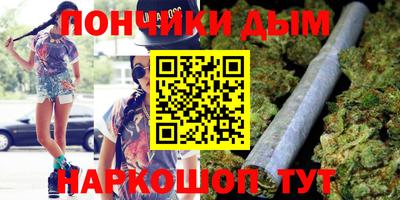 кристаллы Волжский