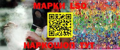 индика Конаково