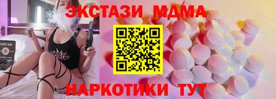 MDMA Комсомольск-на-Амуре