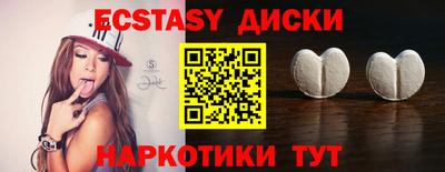 MDMA Комсомольск-на-Амуре