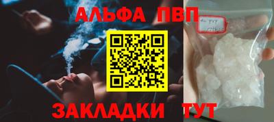 jwh Волгодонск