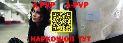 гидропоника Волжск