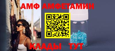 MDMA Комсомольск-на-Амуре
