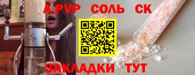 индика Конаково