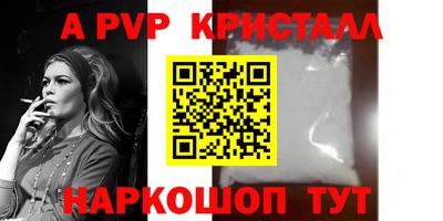 индика Конаково