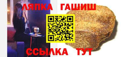 jwh Волгодонск