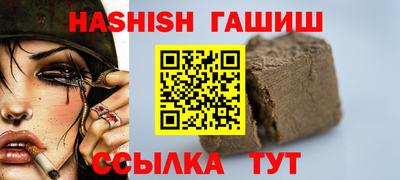 jwh Волгодонск