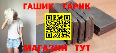 кристаллы Волжский