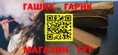 jwh Волгодонск