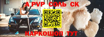 MDMA Комсомольск-на-Амуре
