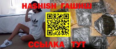 гидропоника Волжск