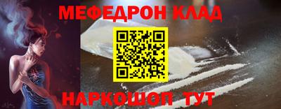 кристаллы Волжский