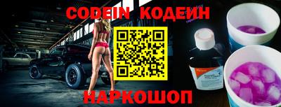 кристаллы Волжский