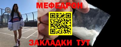 jwh Волгодонск