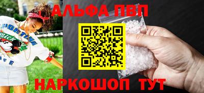 гидропоника Волжск