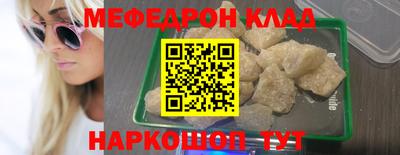 jwh Волгодонск