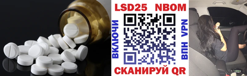 ЛСД экстази кислота даркнет сайт Дятьково