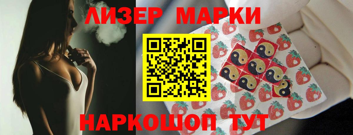 ЛСД экстази кислота Дятьково