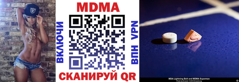 МДМА Molly Дятьково