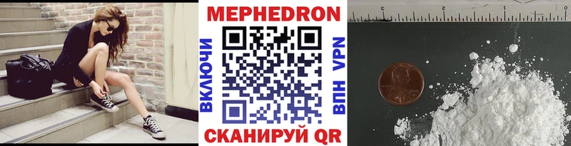 Меф мука  Дятьково 