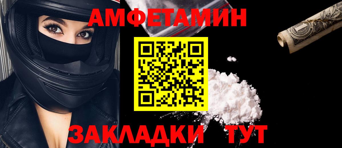 Метамфетамин Methamphetamine  МЕТАМФЕТАМИН  Дятьково  Метамфетамин Methamphetamine 
