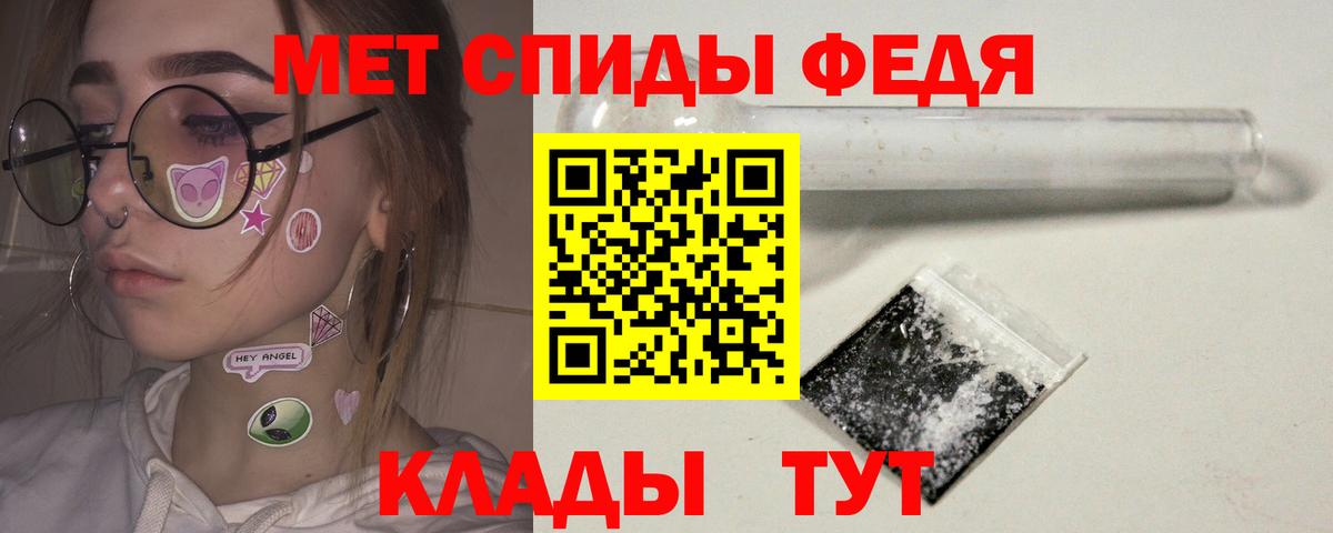Первитин пудра Дятьково