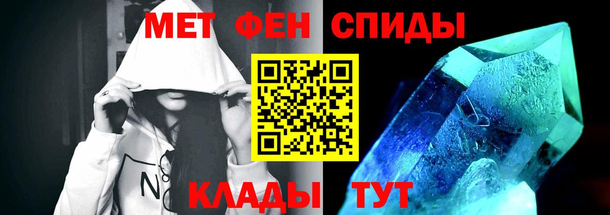 Метамфетамин Декстрометамфетамин 99.9%  Метамфетамин Декстрометамфетамин 99.9%  Дятьково  Вход с VPN 