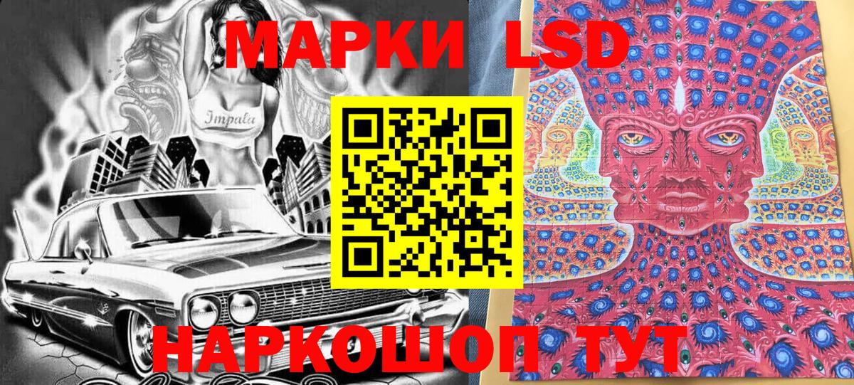 Марки NBOMe 1,8мг Дятьково