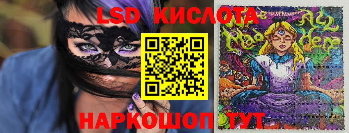 Марки NBOMe 1,5мг Дятьково