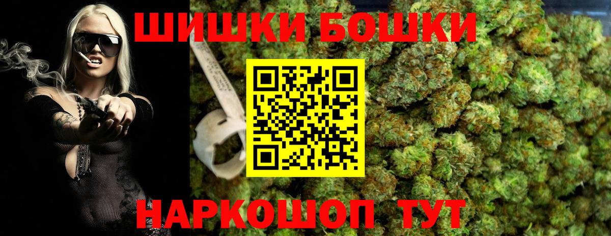 Марихуана ГИДРОПОН Дятьково