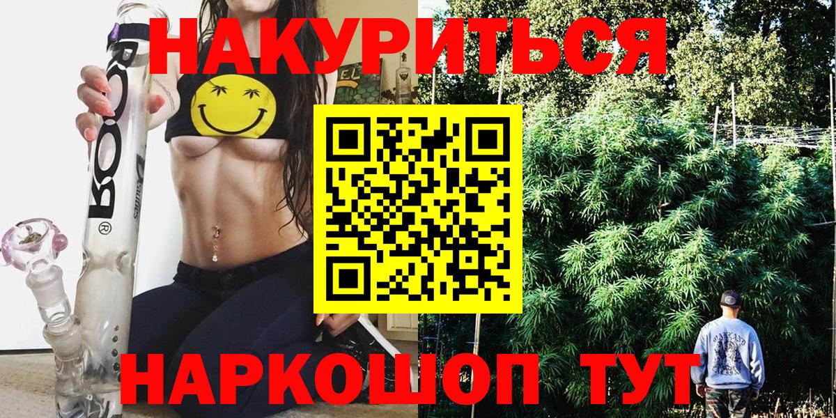 МАРИХУАНА ГИДРОПОН  Марихуана ГИДРОПОН  Конопля VHQ  Дятьково 