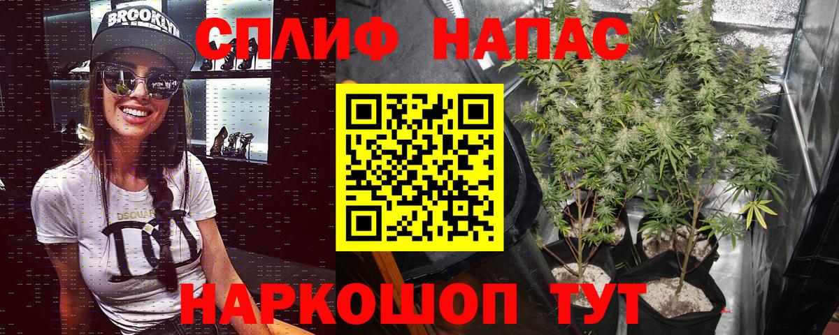 Канабис индика Дятьково